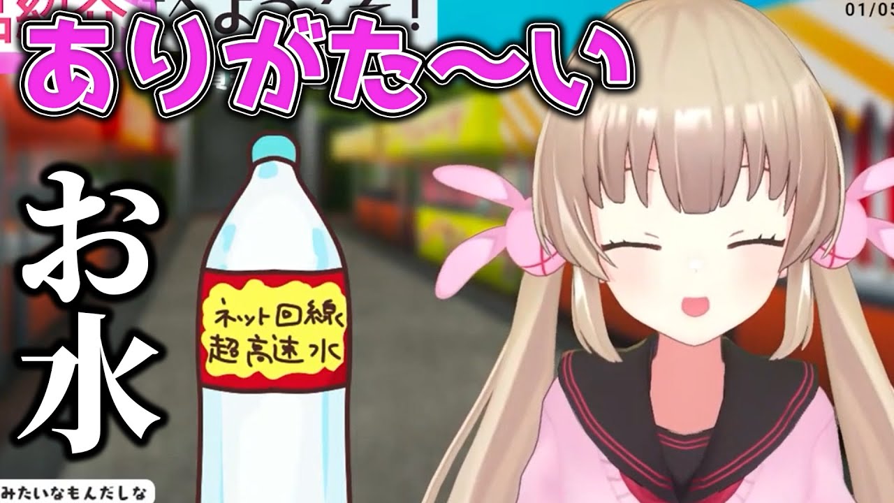 新年早々あやしいものを売ってくる名取さな【雑談/切り抜き】