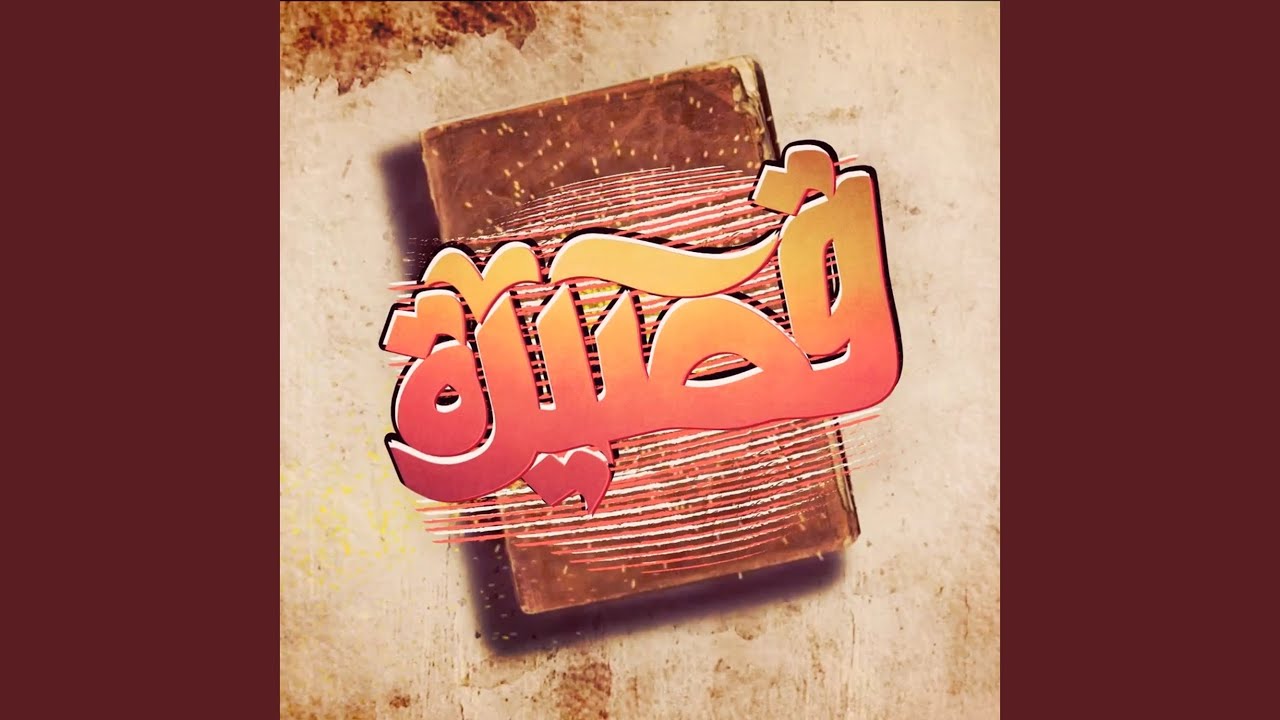 Qasida