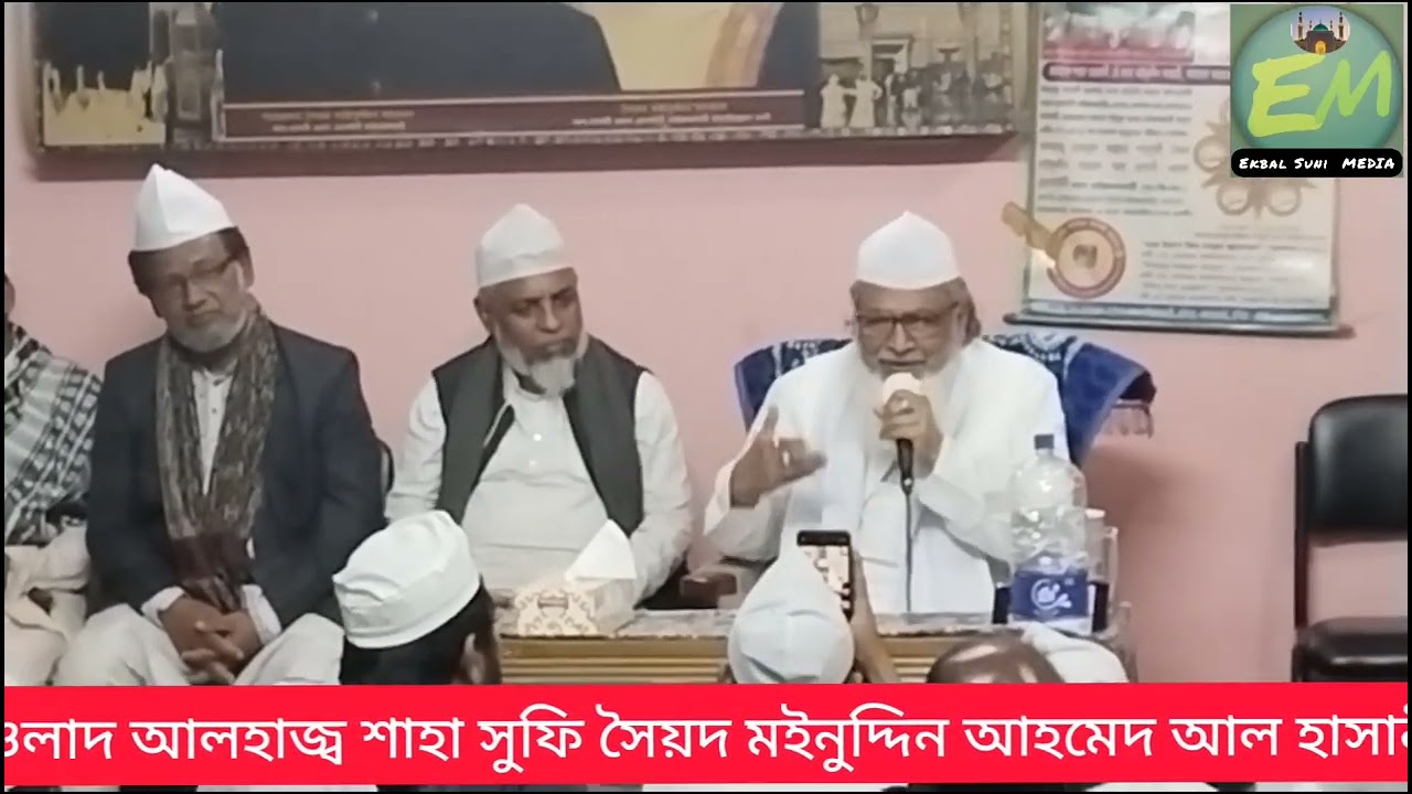 🌹🌹🌹মহান ২৭ শে মাঘ🌹🌹🌹