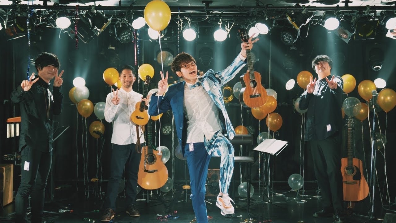 Tomo Fes 2020 