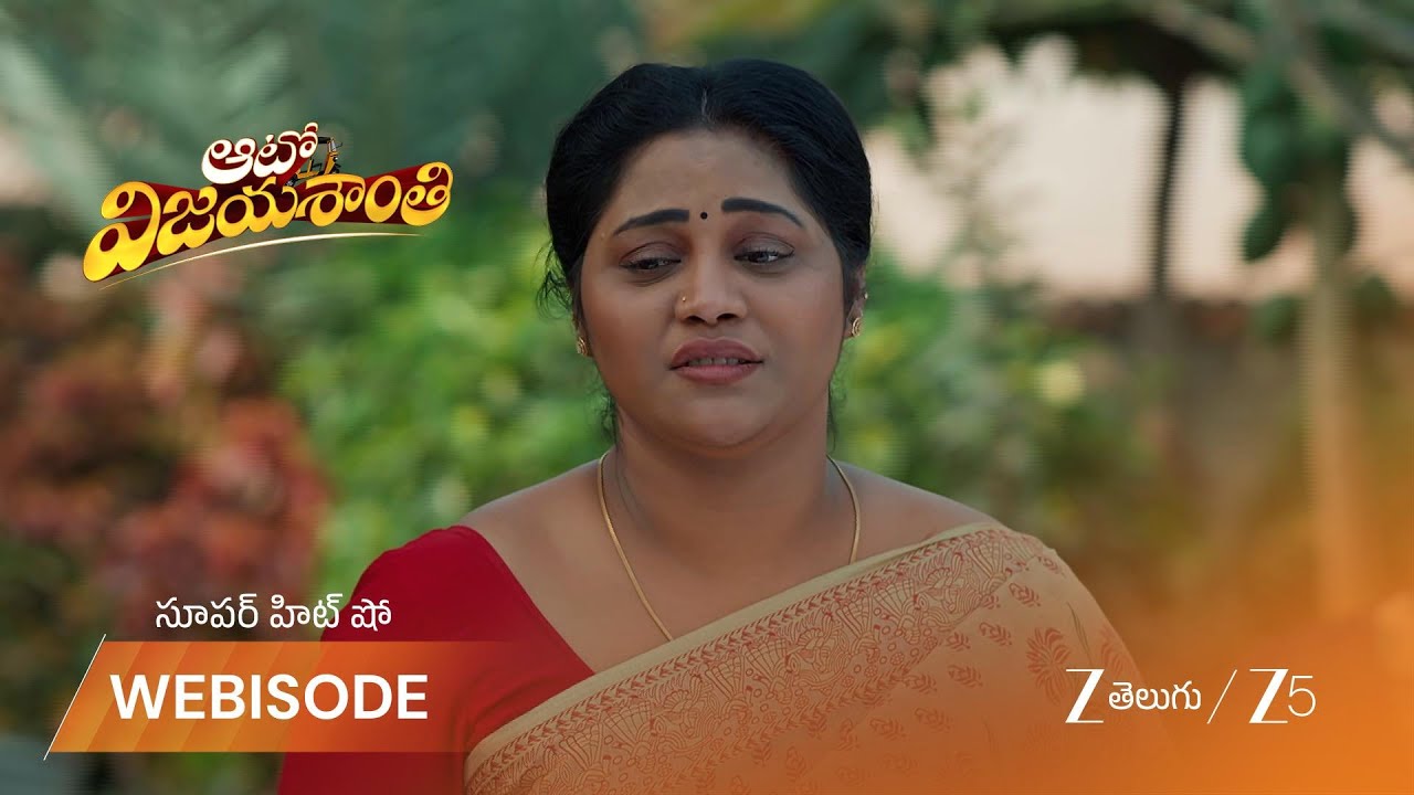 AUTO VIJAYASHANTI | అప్పు తీర్చడానికి నీళ్లు మోస్తున్న నిర్మల