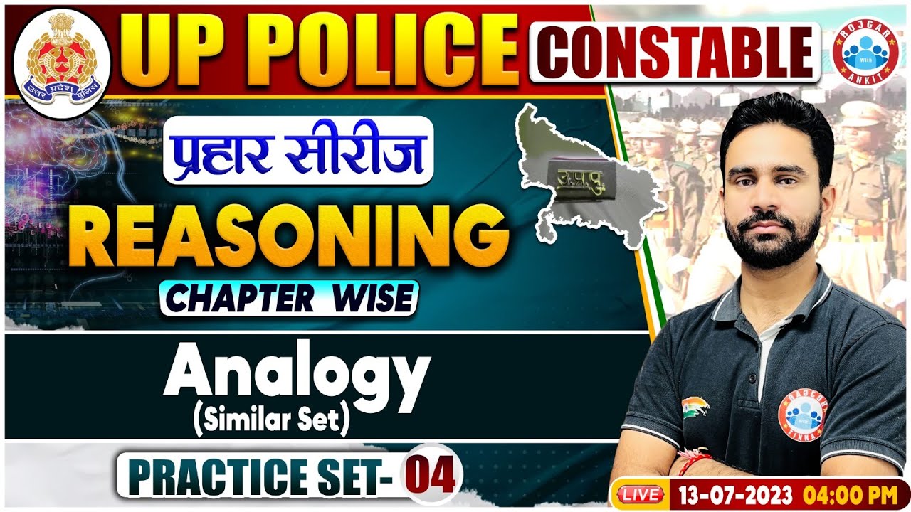 UP Police Constable 2023, Analogy Reasoning Practice Set 4, प्रहार सीरीज, Reasoning By Rahul Sir