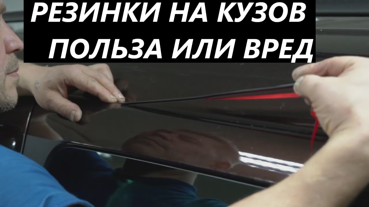 ЛАРГУС 2019. РЕЗИНОВЫЕ ДОРАБОТКИ. ВАЖНОЕ ОБЪЯВЛЕНИЕ!!!