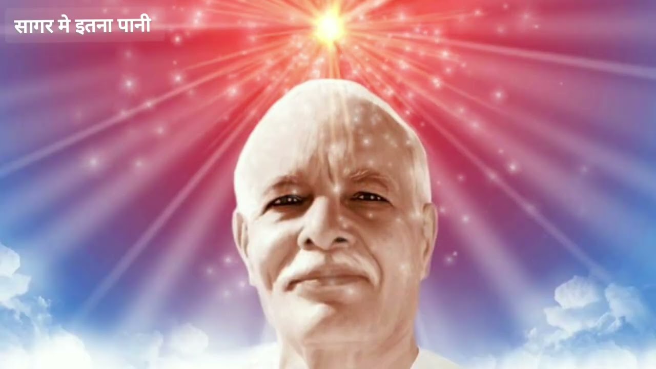 Sagar me itna pani #shivbaba #brahmababa #brahmakumaris #omshanti #innerpeace #ytshorts #yosho #yt 