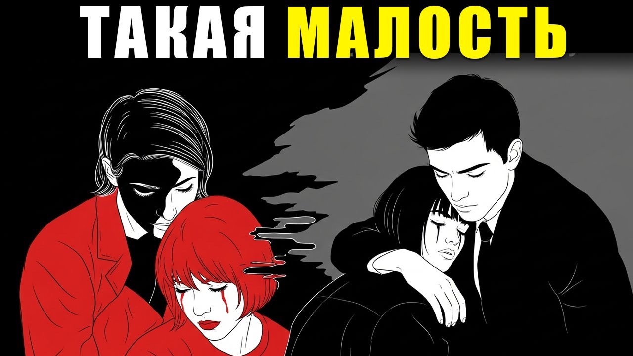 Тебе нужно так мало, чтобы быть счастливым… Узнай почему!