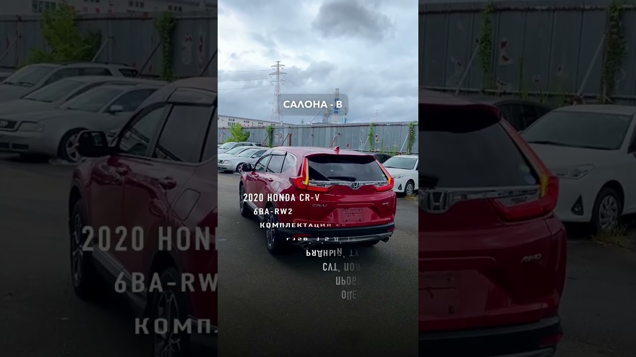 2020 HONDA CR-V
