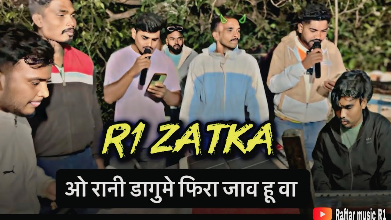 r1 bend || आदिवासी rodali !! डागुमे फिरा जाहू वा 2026 || 🥁