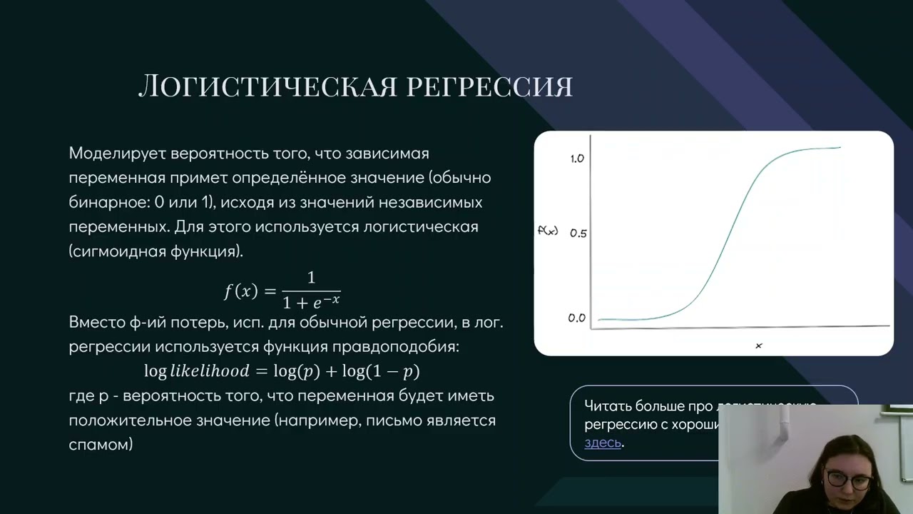 Большие Данные и Аналитика. Лекция №11. Анализ Больших Данных. Классические классификаторы.