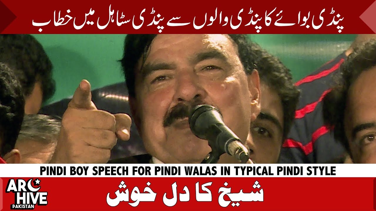 Sheikh Rasheed Speech in unique style