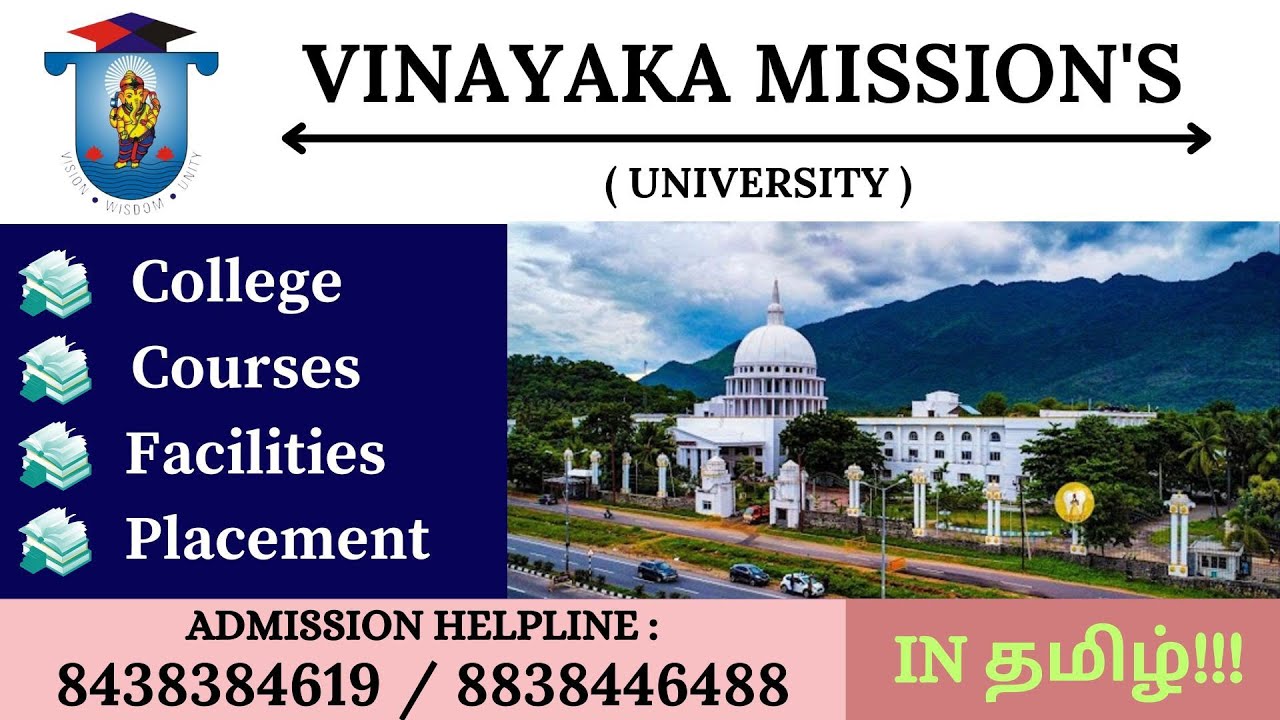 VINAYAGA MISSION UNIVERSITY - SALEM | ENGINEERING COURSE DETAILS | ADMISSION DETAILS