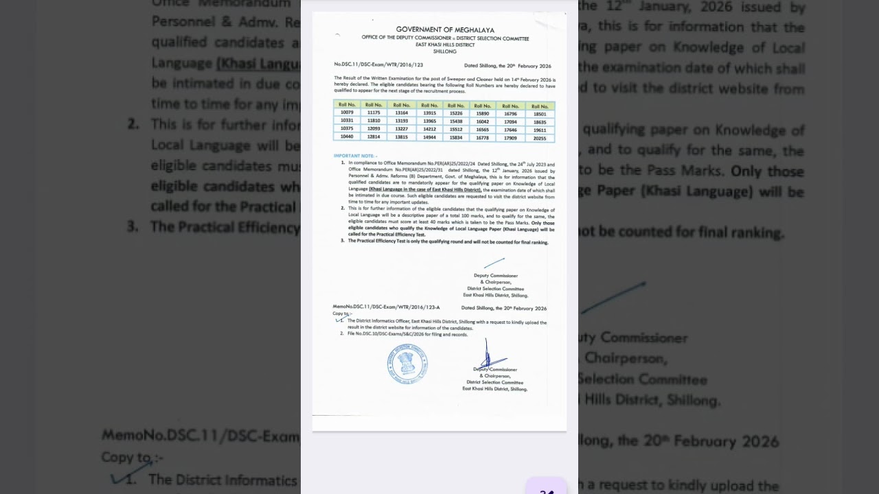 DSC EAST KHASI HILLS SWEEPER AND CLEANER RESULT OUT 2026 #meghalaya  #dsc #exam #eastkhasihills