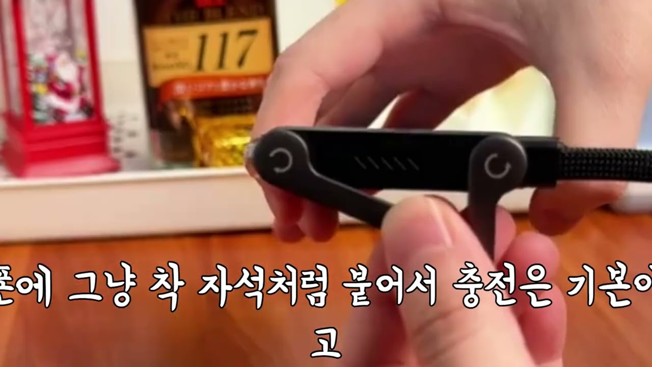 간편고속충전거치대