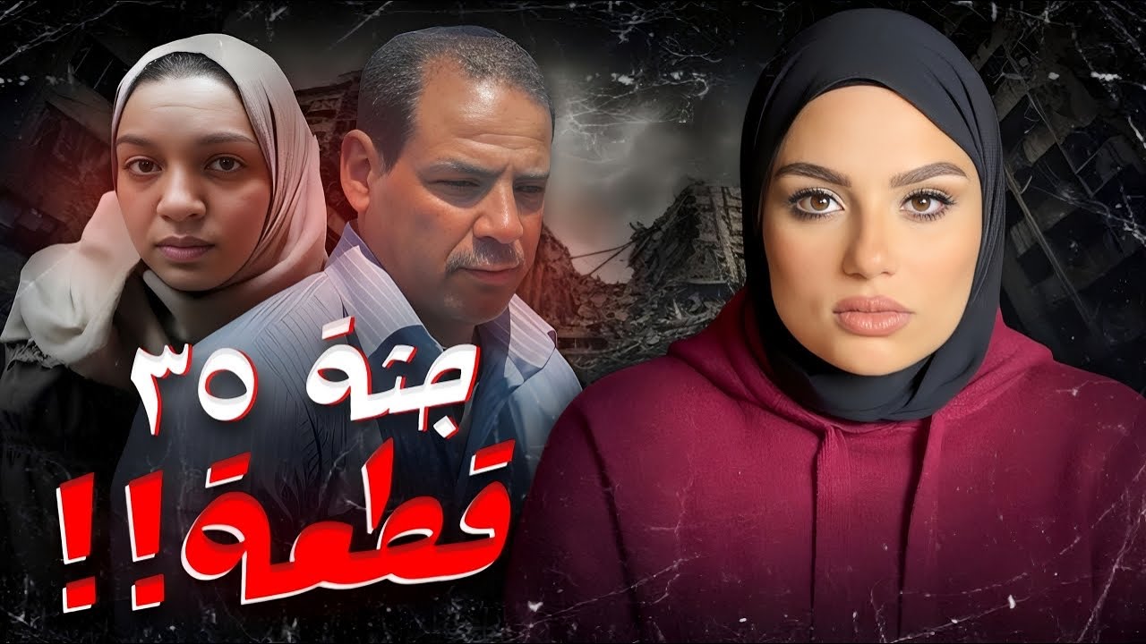 أبشع جريمة خيانة و خلط أنساب امام عيون الزوج في الأسكندرية..و النهاية جنونية😨