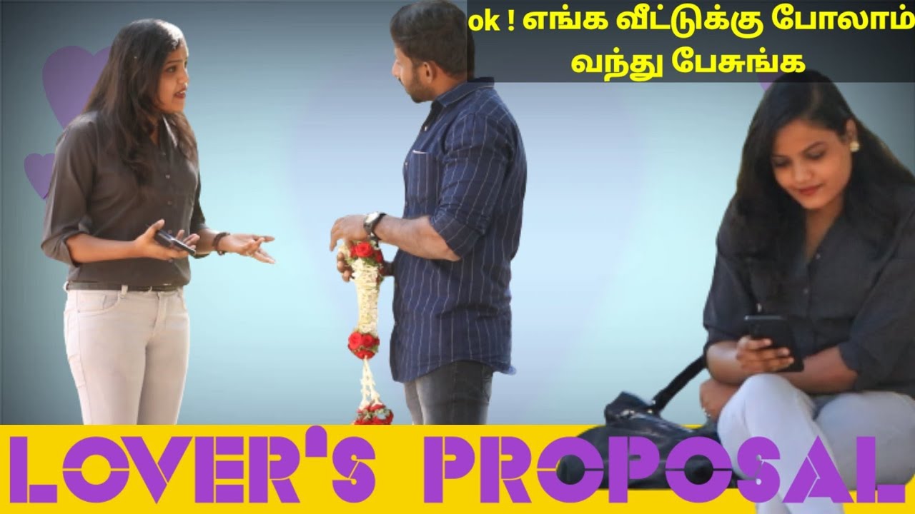 Lover's day special offers prank | Mr.no1dubakur |sakthi2021