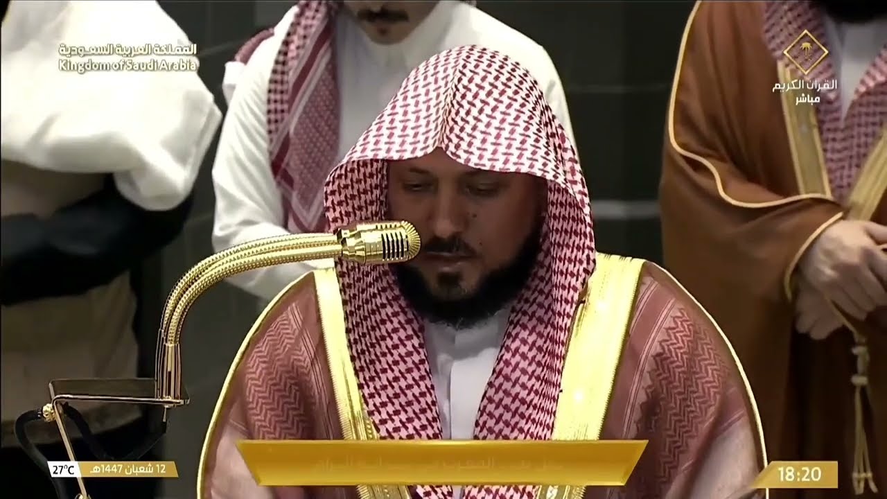 تلاوةٌ آسرة من سورة الإسراء للشيخ د.⁧ #ماهر_المعيقلي⁩ | مغرب السبت 12-8-1447هـ.