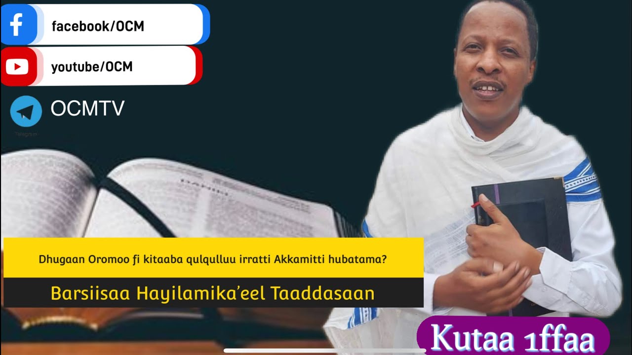 Dhugaan Oromoo fi Kitaaba Qulqulluu irratti akkamitti hubatama, Barsiisaa Hayilamikaa’eel Taaddasaan