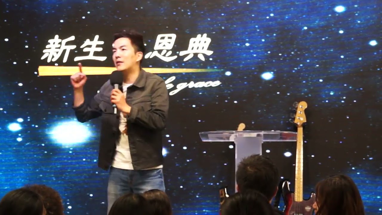 《领受圣餐，得享健康完全》