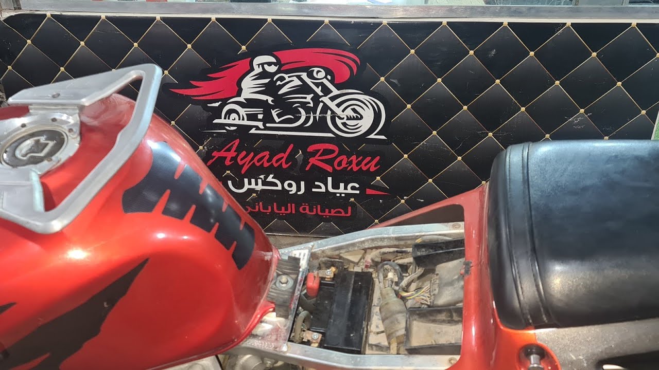 كيفية تنظيف كربراتير ٩١٩ CBR