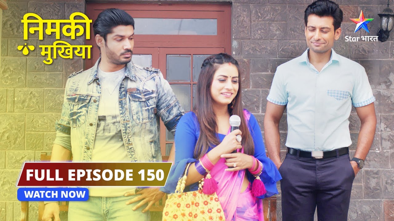 FULL EPISODE 150 | Nimki Mukhiya | Holi ko lekar Nimki ki announcement | निमकी मुखिया #dramathriller
