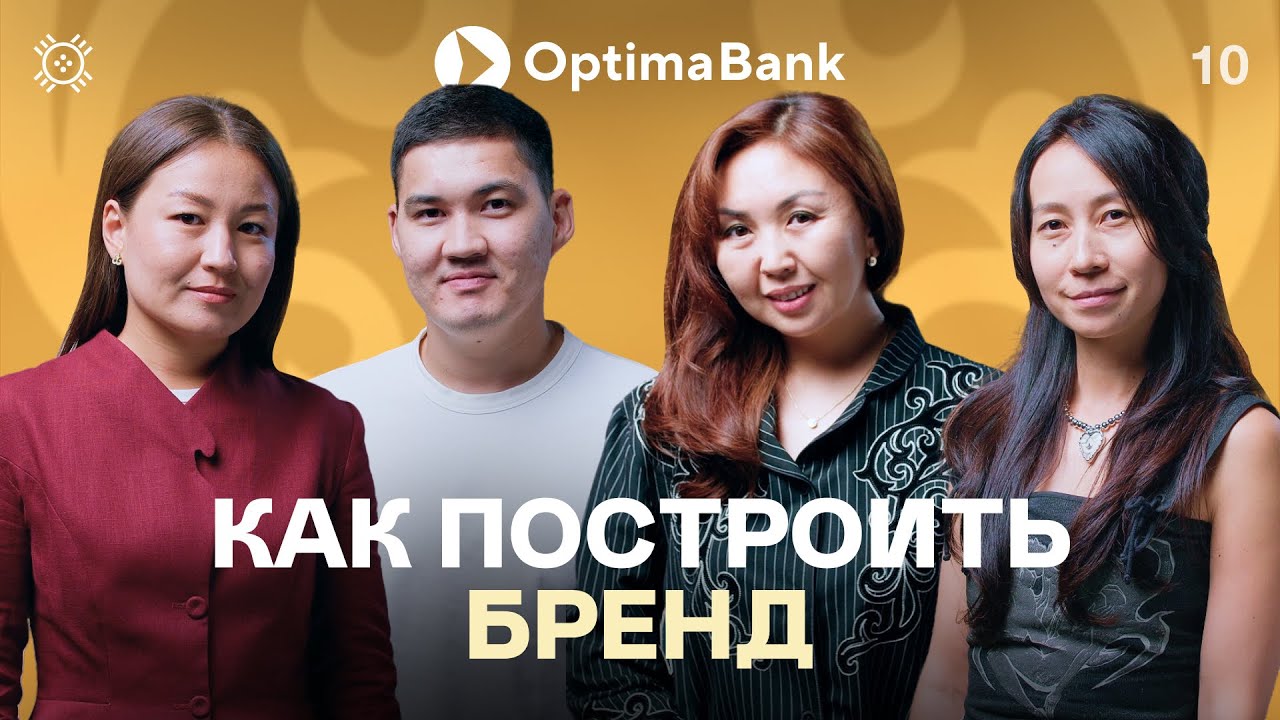 Почему бренд — это дорого? И как на самом деле создавать бренд правильно.