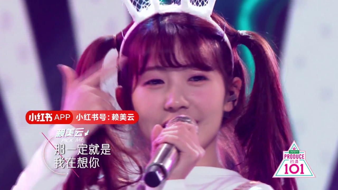 【公演】段奥娟队甜甜唱跳《爱你》，导师团集体点赞