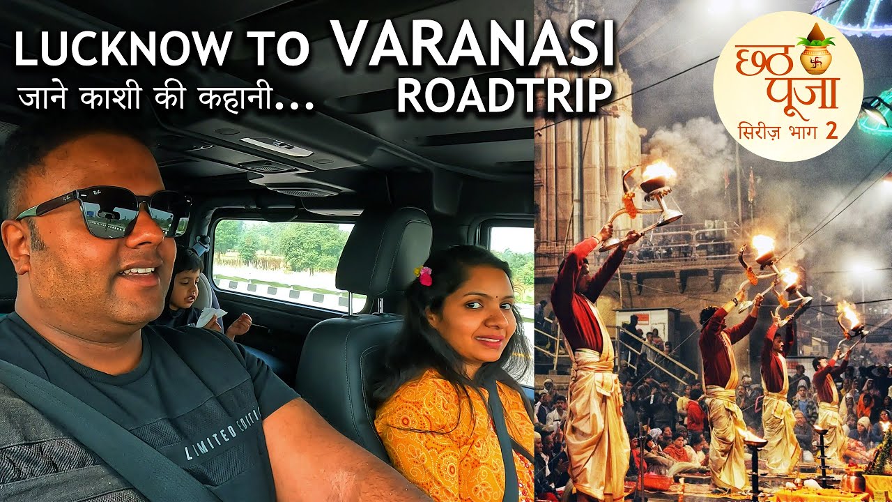 Lucknow to Varanasi by Road | Purvanchal Expressway Review | Varanasi Ganga Aarti