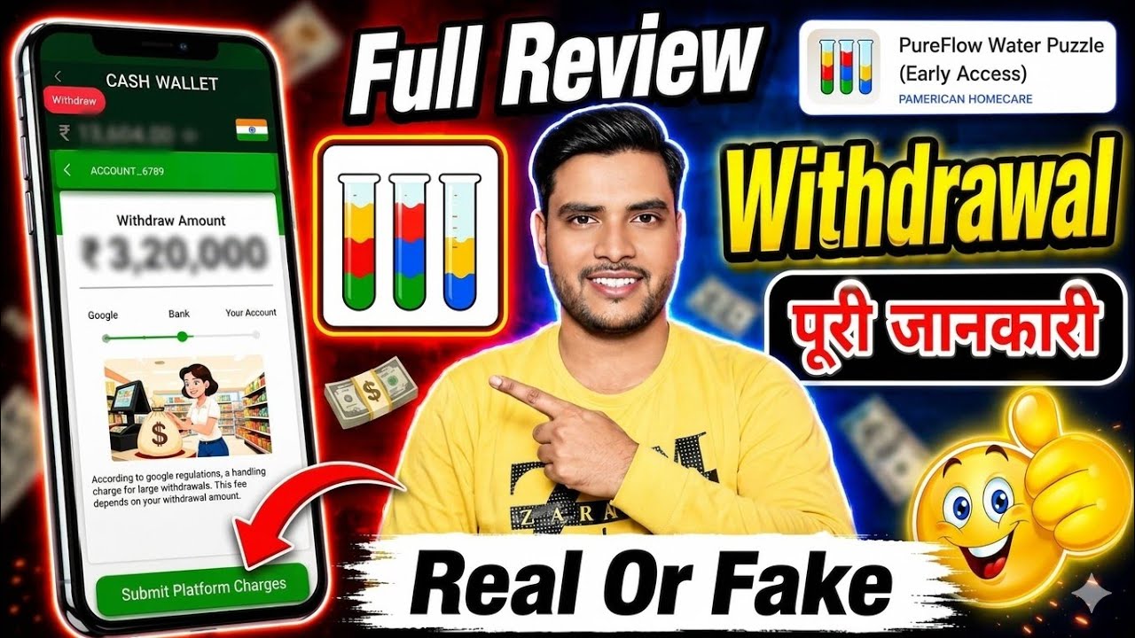 Pureflow water game real or fake| pure flow water puzzle game withdrawal|pure flow water puzzle game