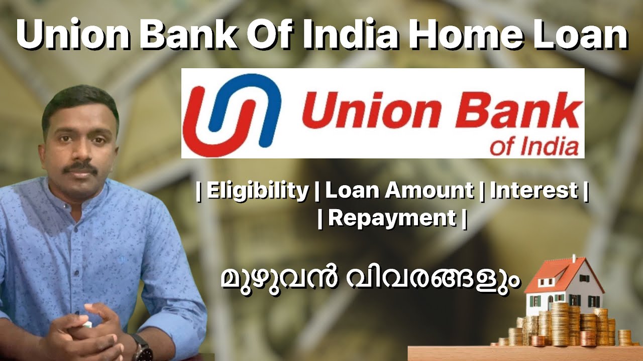 Union Bank Of India Home Loan Details | Malayalam |