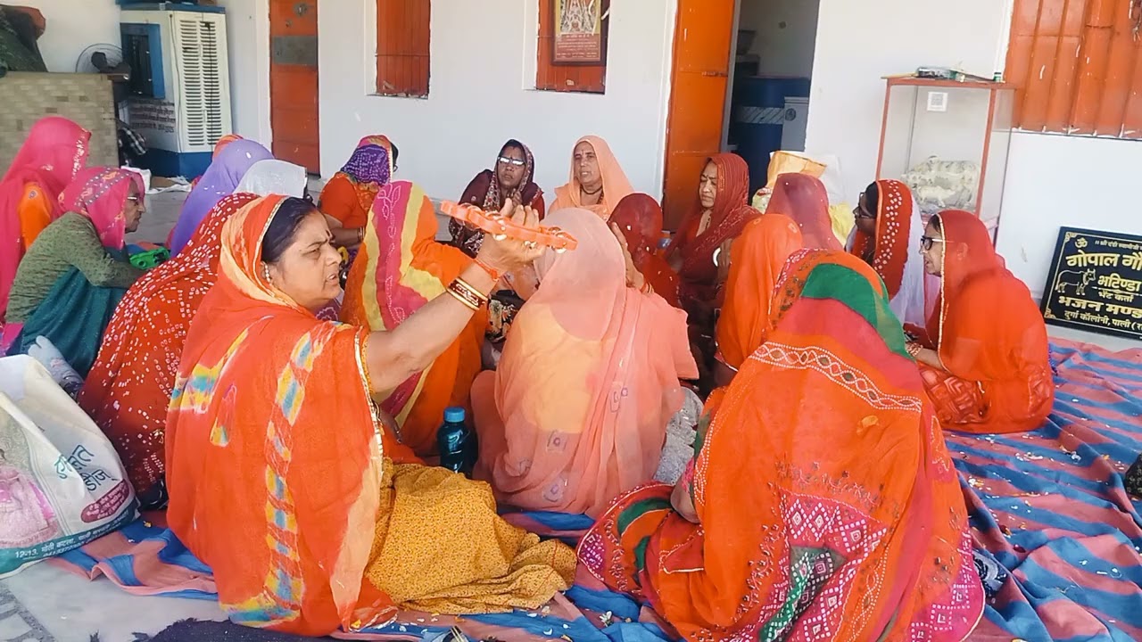 होली का भजन गोपाल गौशाला महिला मंडल रामदेव रोड पाली 