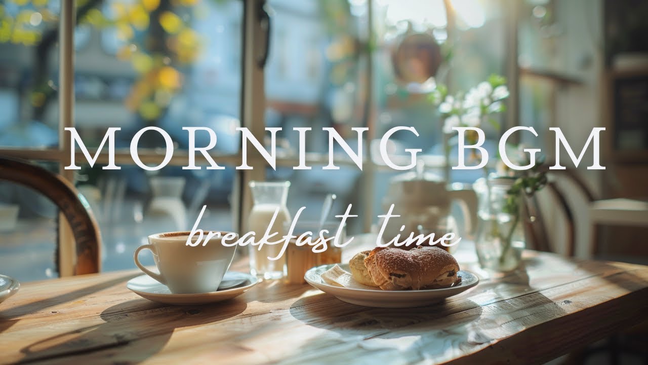 Gentle Morning Jazz for Breakfast ☀️ Cozy Cafe Music to Start Your Day