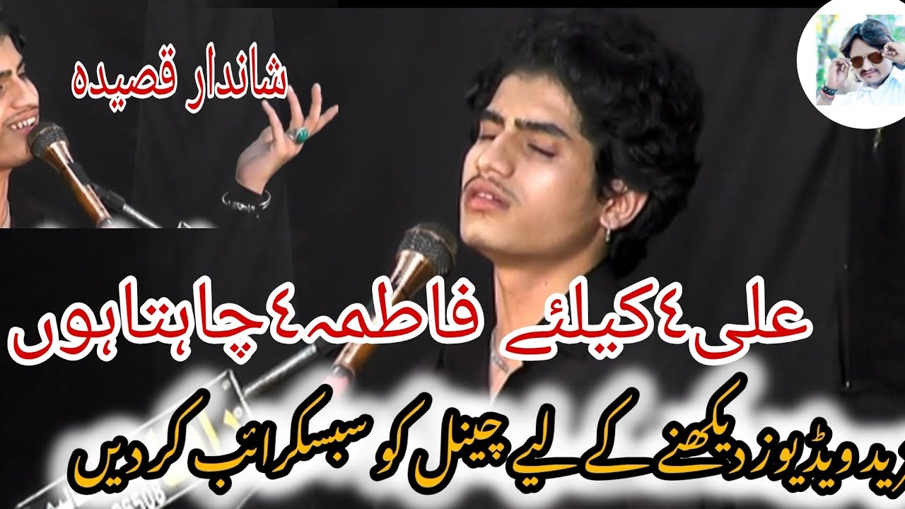 Teri Aamad ke liye Aarsh ko Sajaya Hai Zakir Zain Abbas Jewan TikTok Most viral Video_2024%23viral