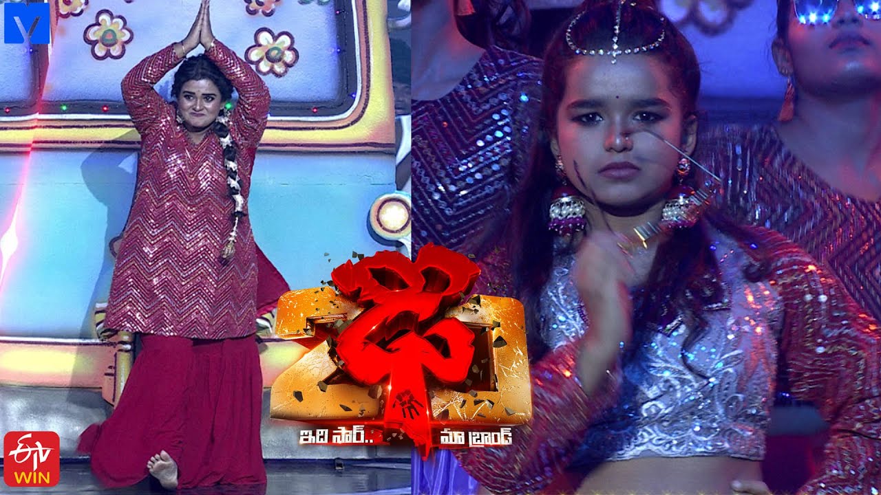 Raja Nandini Performance on Dhee 20 | 12th November 2025 | Every Wed & Thu @9:30 PM | ETV