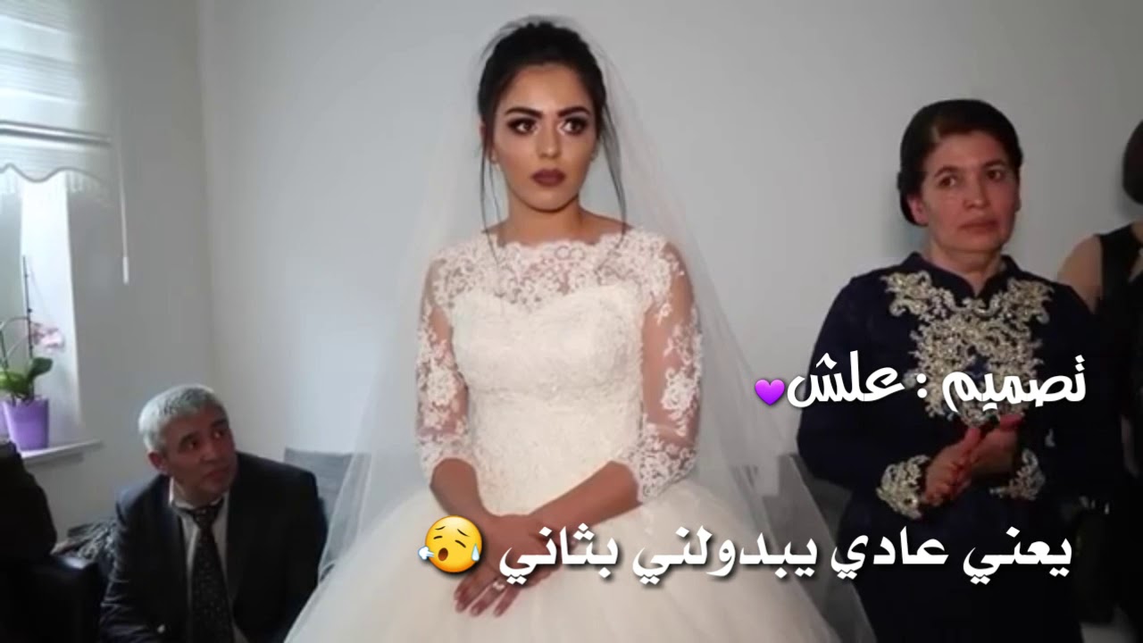 ترا ولله الخذاج هذا مو اني💔😢|اوف شعر يوجع(حبيبته ازوجت)