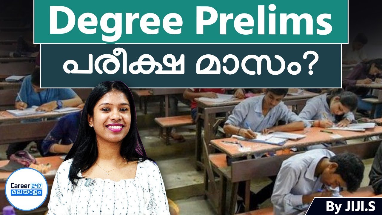 Degree Prelims Exam Month | University Assistant & Company Board Assistant Prelims | Career247