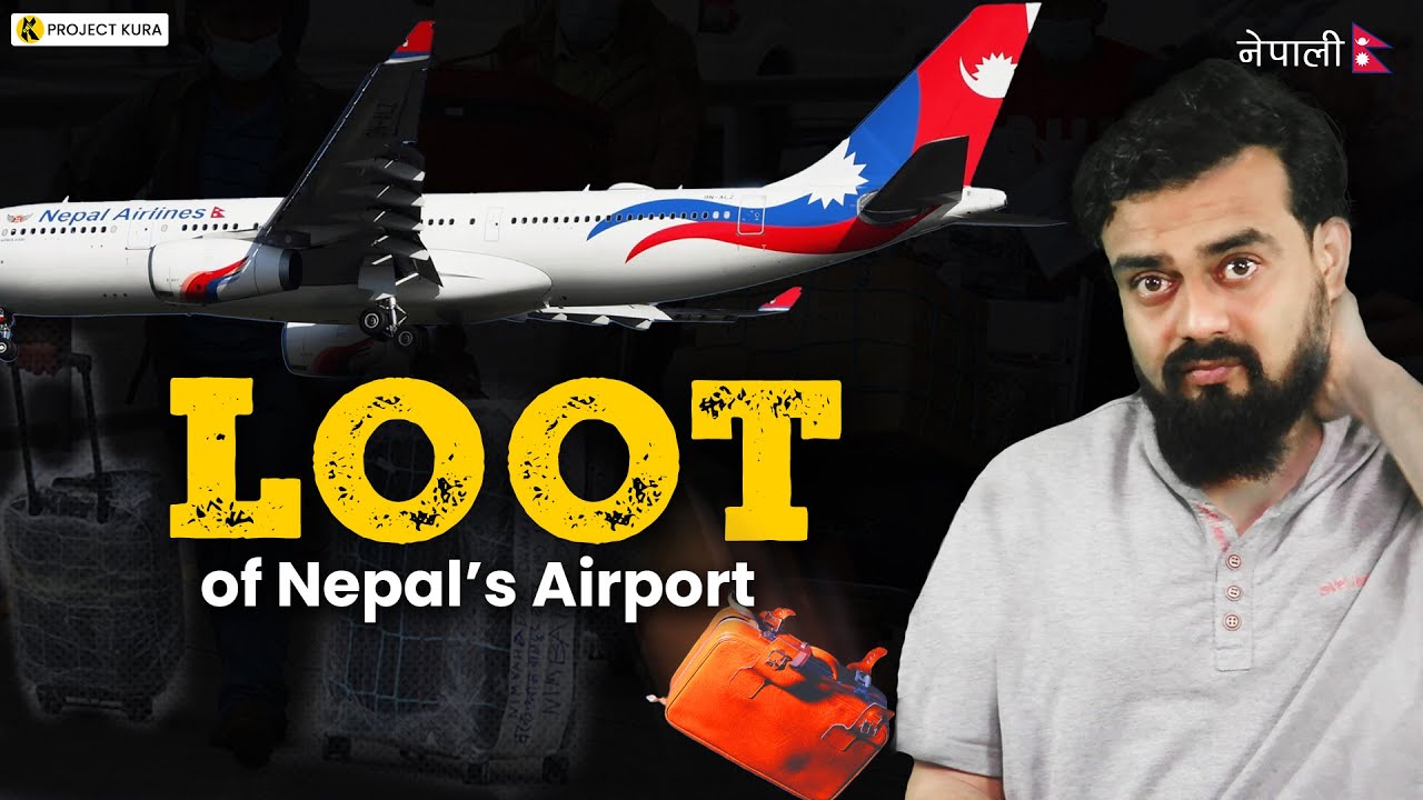 कसले चोर्छ Airport मा यात्रुको सामान? | Project Kura