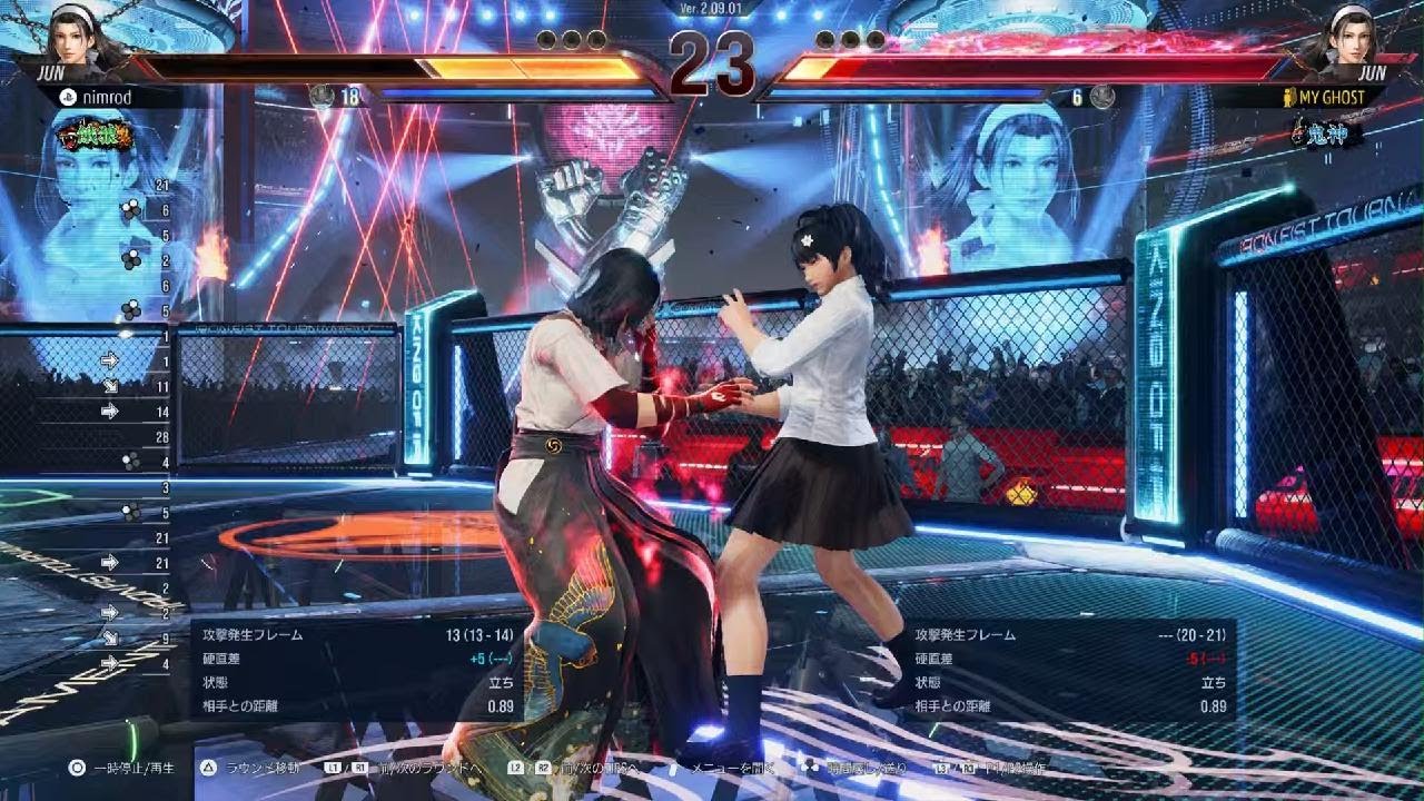 TEKKEN8_20260224