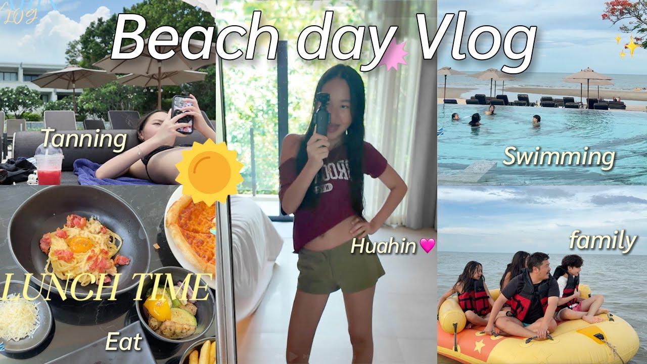 Beach day Vlog✨Tanning กับเพื่อนครั้งแรกที่หัวหิน , Swimming , Eat , Family Time🌊☀️