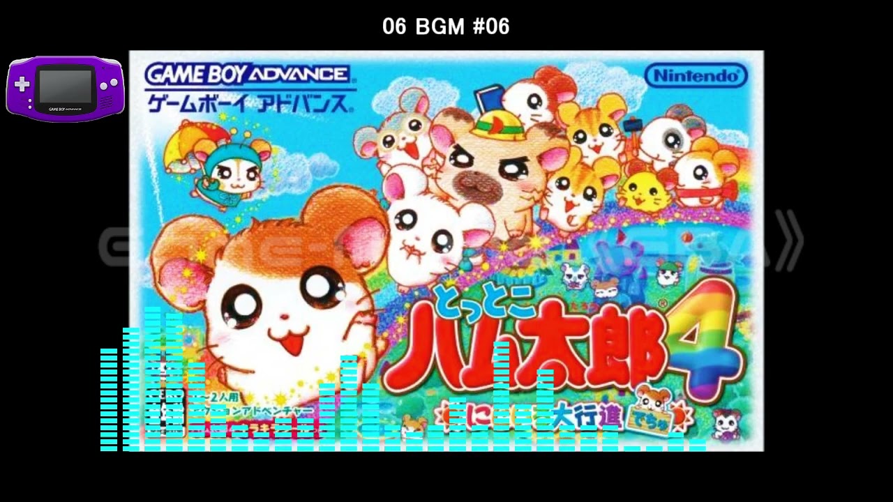 (GBA)とっとこハム太郎4 にじいろ大行進でちゅ/Hamtaro: Rainbow Rescue-Soundtrack