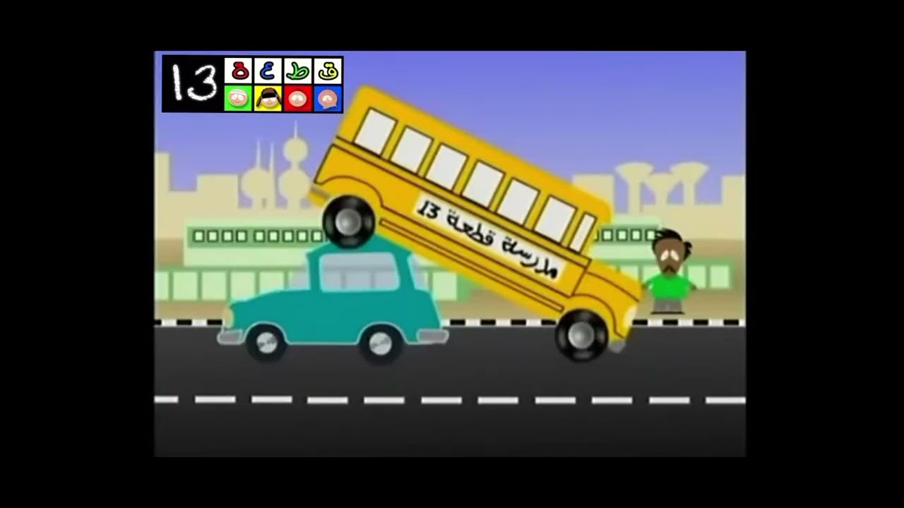 Block 13 Song #makethisviral