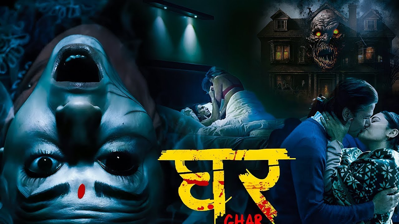 #Aahat