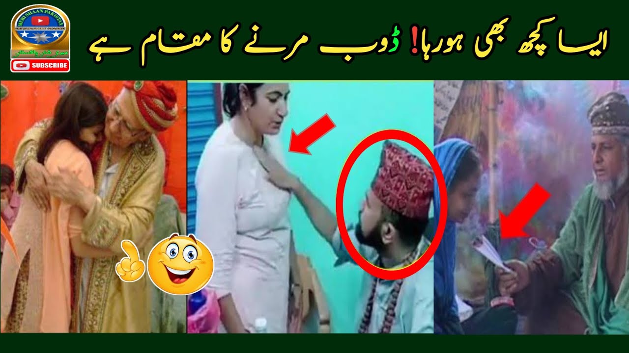 Funny peer in pakistan 🤣 Funny Molvi 🫣 Pakistani funny baba