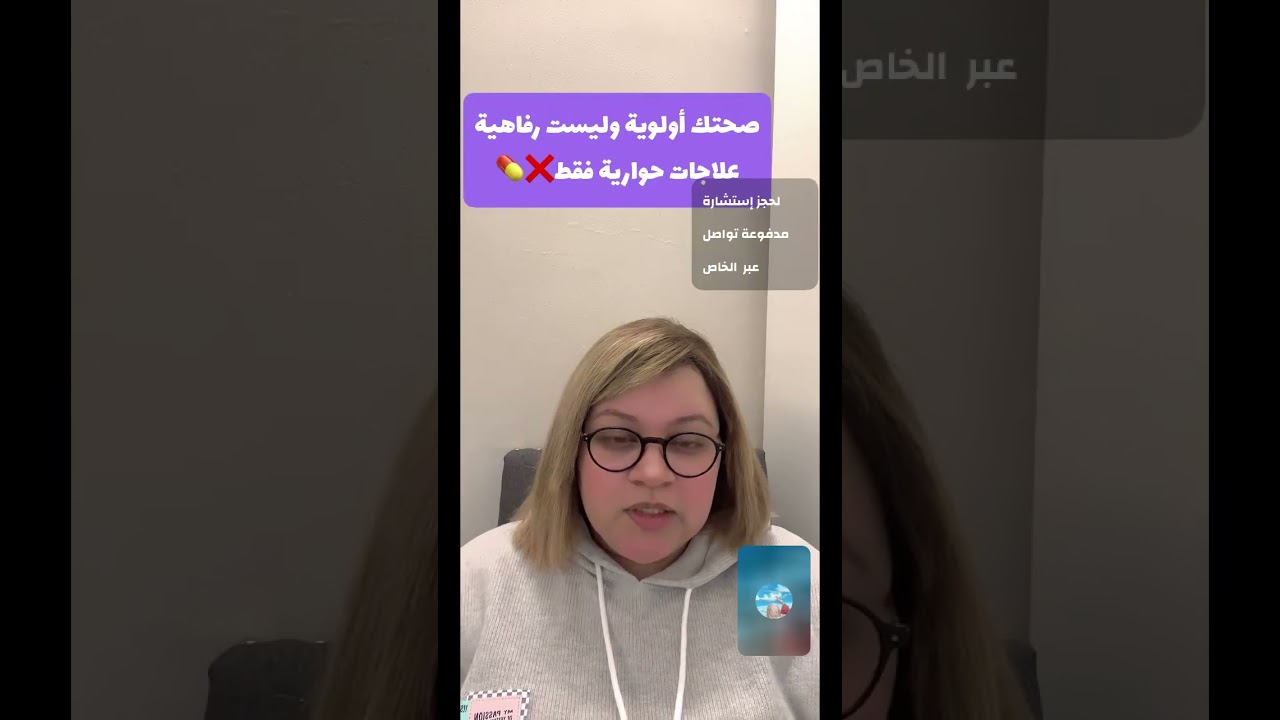 هل جربت العلاج بالصمت؟؟؟…#راحة_نفسية 