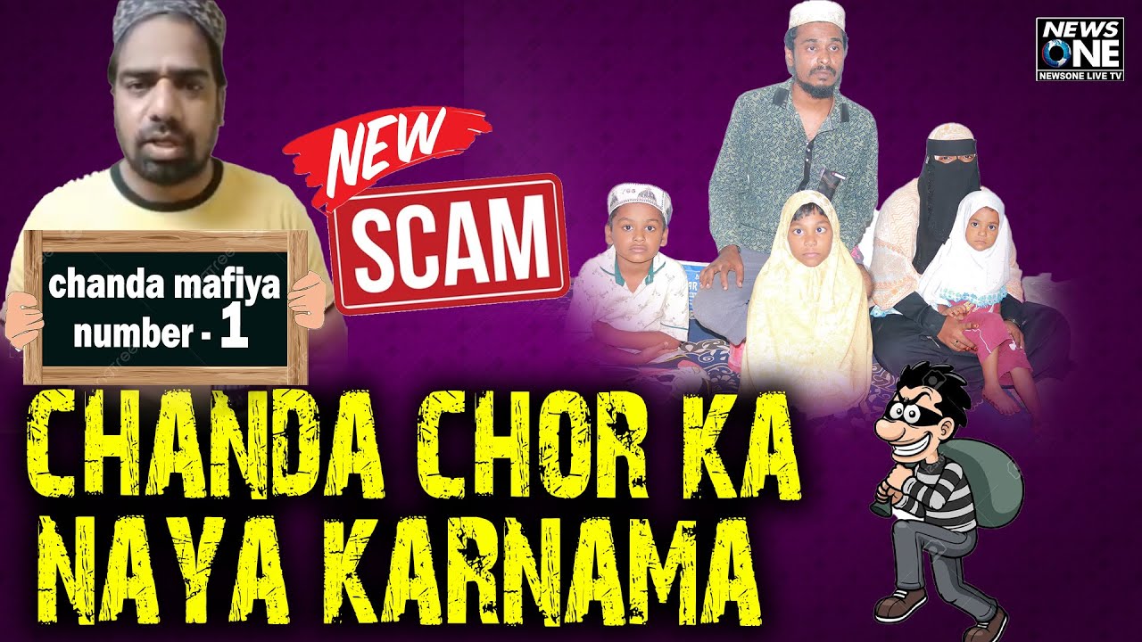 Chanda Chor Ka Naya Karnama | Khaja Aleem Uddin