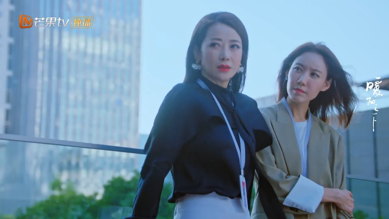 陈颂英发现关铮外边的女人是涂悦《暖阳之下/Modern City》｜高露 蒋毅 陈紫函 郭晓东 陈思澈 冷纪元【捷成华视偶像剧场】