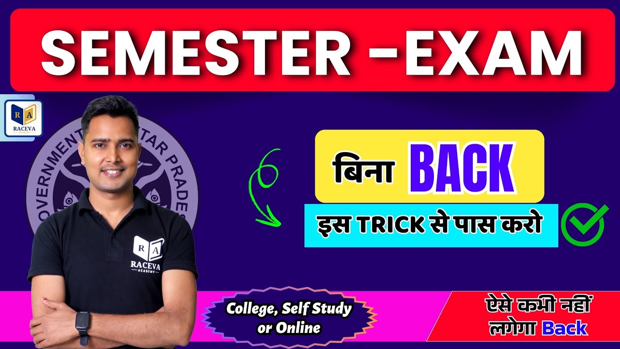 SEMESTER - EXAM की तैयारी बिना  BACK इस TRICK से पास करो  || Raceva Semester