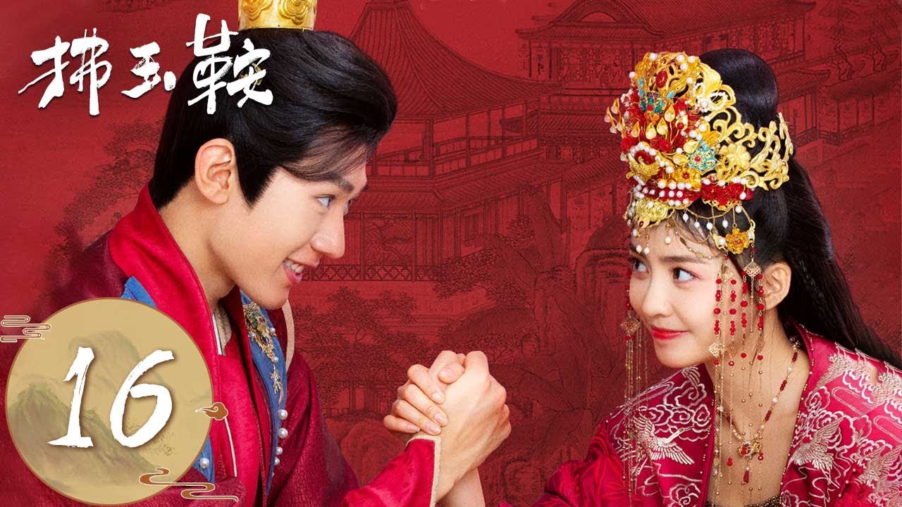 ENG SUB【拂玉鞍 The Unexpected Marriage】EP16 | 长生和吕敬意外躲进柜子里，竟情不自禁就吻了起来！| 主演：漆昱辰、吴俊霆