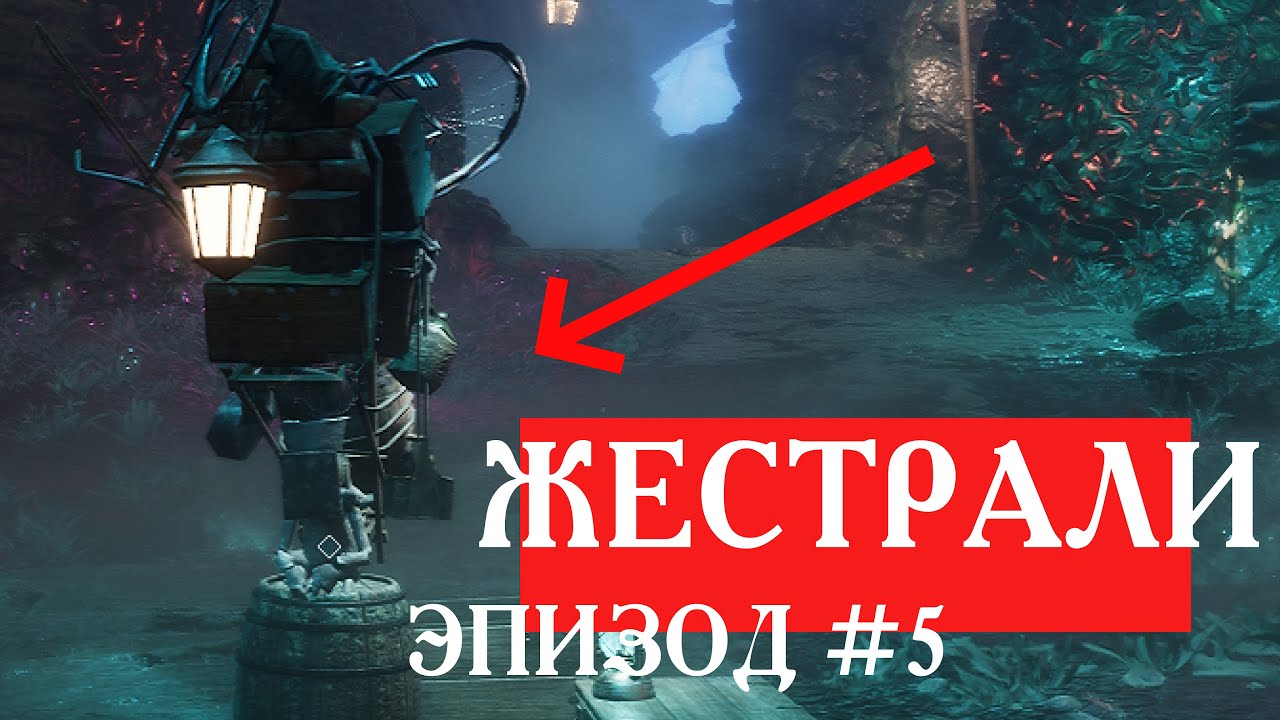 #5 ЖЕСТРАЛИ - ЛУЧШИЕ НПС в Clair Obscur: Ex[edition 33