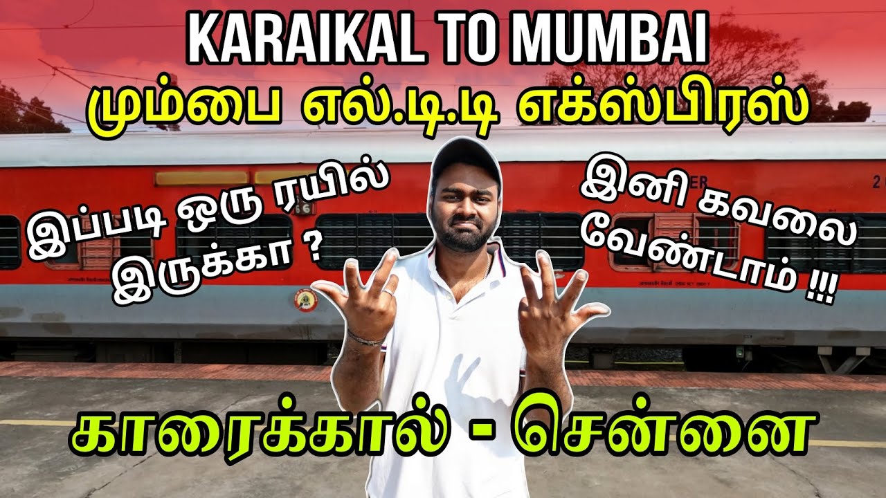 🚂🚂 இப்படி ஒரு TRAIN தமிழ்நாட்டில் இருக்கா ? 💥😱 KARAIKAL TO CHENNAI TRAIN VLOG | Peri Vlogs