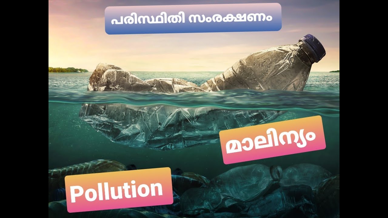 Kitchen Waste Compost | Home Made Fertilizer|അടുക്കള മാലിന്യ സംസ്&zwnj;കരണം|BuildUp Kasaragod |Manjeshwar