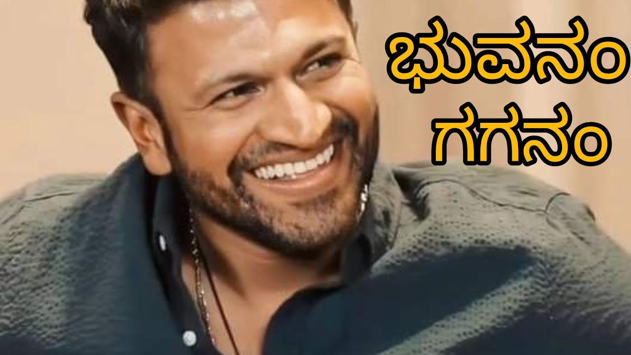 ಅಪ್ಪು ಸರ್ ❤️ ಮರೆಯಲಾಗದ ಮಾಣಿಕ್ಯನೀವು ❤️  @voiceofsumi4348